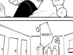 은영해준 - 화장실에서