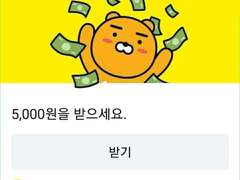 남사친 이동혁! TALK