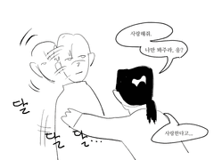 시리무 그간 한 낙서