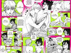 [규우메] ts주의※ 누나 젖 빠는 남동생