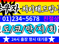 도쿄리벤저스 찌라시 도안 마이키ver2