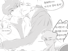 과모임 양썬 썬양