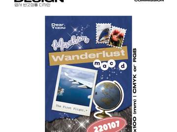 [🤍고정틀] 콜라주 엽서