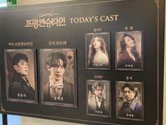 2022.02.06 오후 7시 30분 뮤지컬 프랑켄슈타인 후기