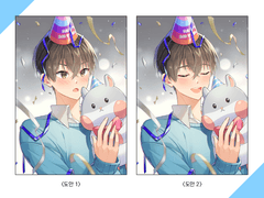 [2/7한정] 배세진 생축 도안 배포