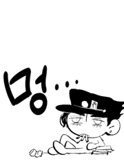 기묘의 조조한 모험