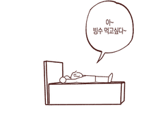 나의 작은 행복 기록 -14