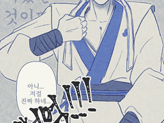 화산귀환 2차연성