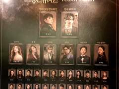 220206 프랑켄슈타인 관극 후기