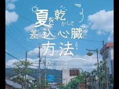 인규민채 여름법 백업