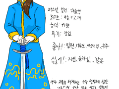 뜰팁 우주괴물 au 프로필