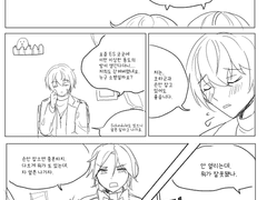 코하츠카 낙서 모음