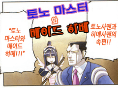 2017년 5월 26일 그림판으로 그린 그림