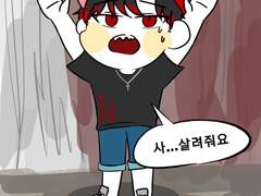 미수반 라경장님🦈