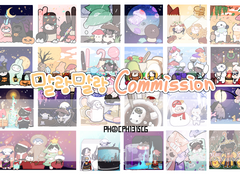 말랑말랑 커미션