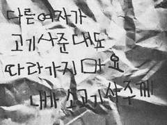 시티대 20학번 TALK¹