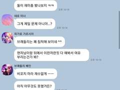 마호야쿠 카톡뇌절42