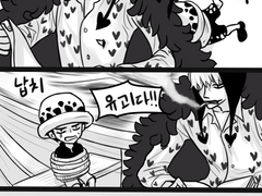 돈형제 x 로우 - 차별