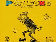 요네즈 켄시 - POP SONG 번역(가사/독음)