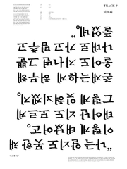 정처없이흘러가기만하는무의미함