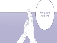 코라로우 러프 만화