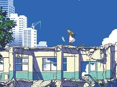 20. 스키마와라시 - 온다 리쿠