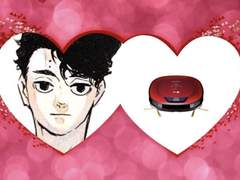 로봇청소기 도둑놈과 로맨스를