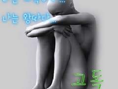 우울망상무기력 한 세트에 만원