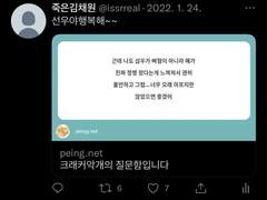 더보이즈 불효에 대한 고찰