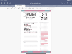 굿노트 스티커- 숫자 (스터디 플래너용)