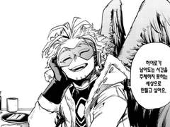 <썰 모음>호크푸름견오 및 푸름