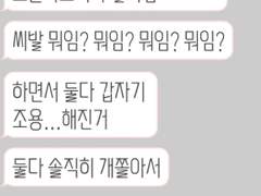 여욱우리 앤오님 갓썰 백업♡