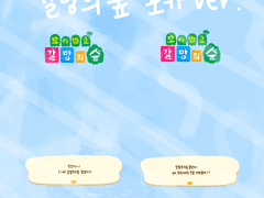 갈망의 숲 프레임 도안 (포카 ver)