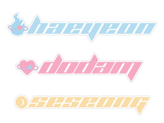 아크릴 키링 이벤트 내스급 길드 네임키링 도안 공유