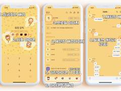 (close)카톡테마 커미션