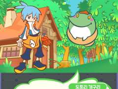 2부 <피버의 세계> 제2장 :: 둘러보자! 프린프 타운 (6)