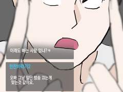 김한찬 au 와 탈주한 캐들(미안