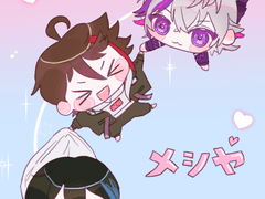 멧샤즈 키링 파일