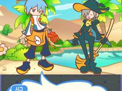 2부 <피버의 세계> 제2장 :: 둘러보자! 프린프 타운 (8)