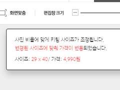 슈단 / 슈퍼 단간론파2 코마에다 나기토 메가누이 아크릴 키링 도안