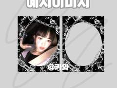 키링 도안 포카 프레임 유료 배포