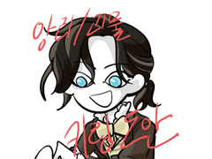 프랑켄 / 뮤지컬 프랑켄슈타인 괴물 키링 도안