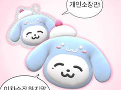 제노 시나모롤 키링 도안 공유