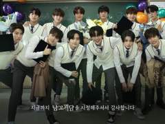 남고괴담 8화 리뷰