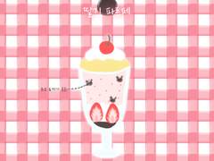 🍓딸기 파르페 키링 도안