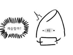 카이카 러닝후기- 1