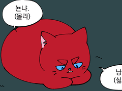 전오수 로그 정리 5