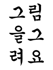 배액업