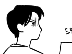 벽에 구멍나는 재도 만화