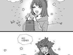 [단델우리] 명탐정 단델과 립밤의 비밀!